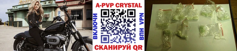Alfa_PVP мука  купить   Туймазы 