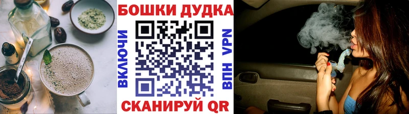 Еда ТГК конопля  Туймазы 