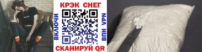 Кокаин Fish Scale  купить закладку  гидра онион  Туймазы 
