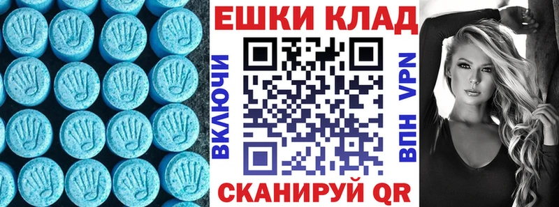 дарнет шоп  мориарти клад  Экстази XTC  Туймазы 