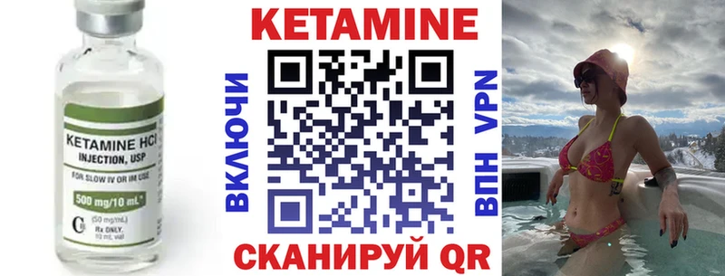 Кетамин ketamine  маркетплейс состав  Туймазы 