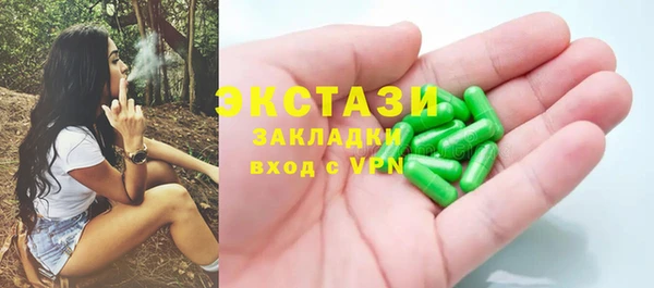 ECSTASY Балабаново
