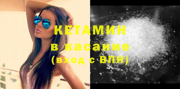 ECSTASY Балабаново