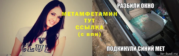 наркотики Балахна