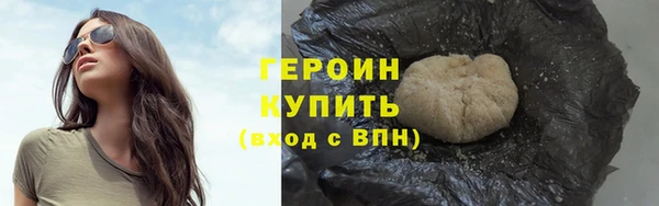 наркотики Балахна