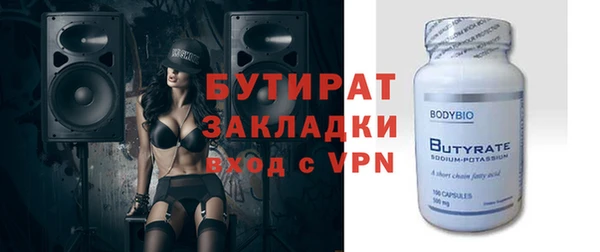ECSTASY Балабаново
