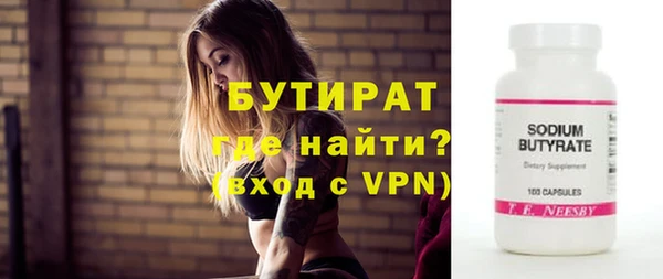 ECSTASY Балабаново