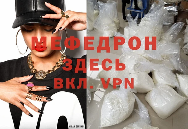ECSTASY Балабаново