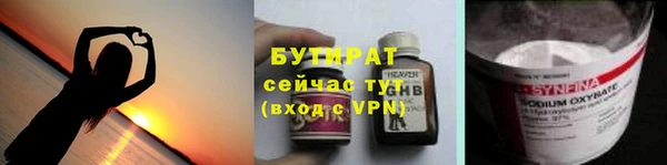 ECSTASY Балабаново