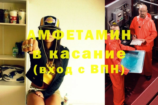 наркотики Балахна