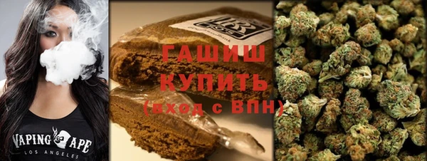 наркотики Балахна