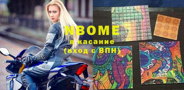 наркотики Балахна