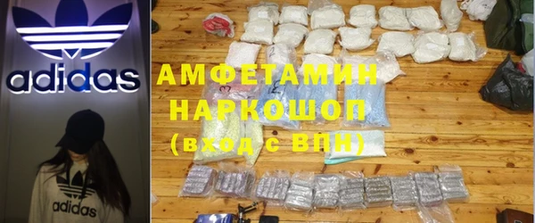 наркотики Балахна