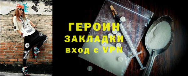 наркотики Балахна