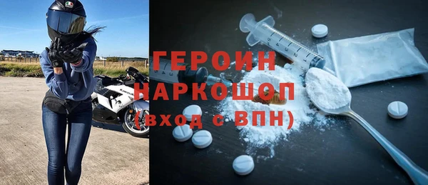наркотики Балахна