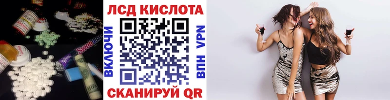 гидра ССЫЛКА  Туймазы  ЛСД экстази кислота 