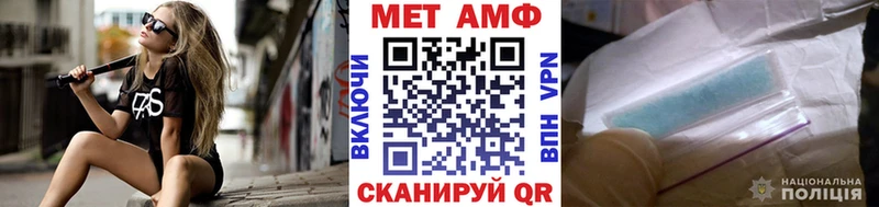 Первитин кристалл  Туймазы 