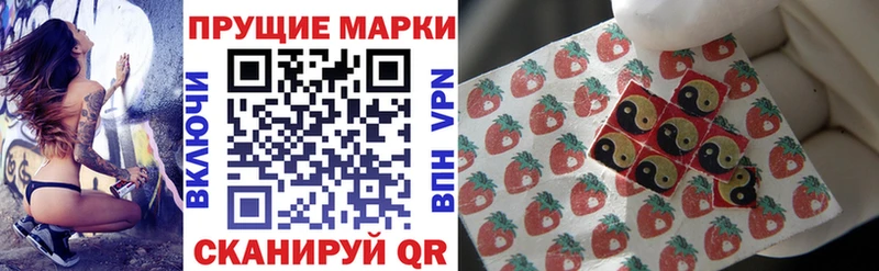 купить наркотики сайты  Туймазы  сайты даркнета Telegram  Марки NBOMe 1,8мг 