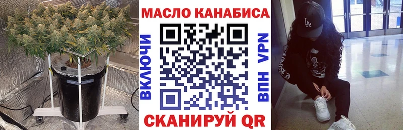 мега ССЫЛКА  Туймазы  ТГК вейп 
