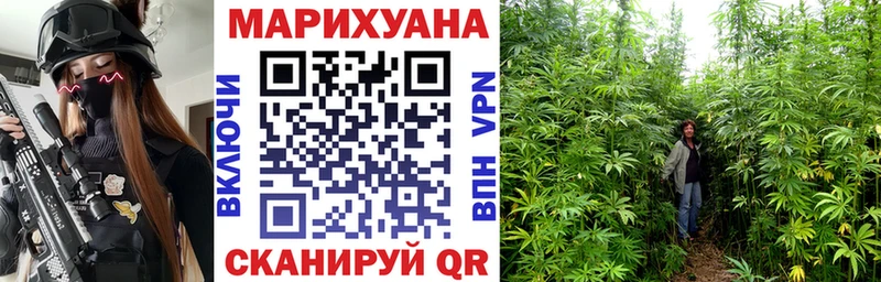 наркошоп  Туймазы  Конопля VHQ 